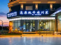 HanTing Hotel (Aba Prefecture Ngawa) - con vistas a la montaña