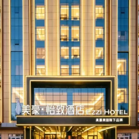 Meihao Yizhi Hotel (Kuitun Station Branch)