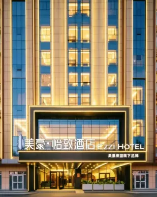 Meihao Yizhi Hotel (Kuitun Station Branch)