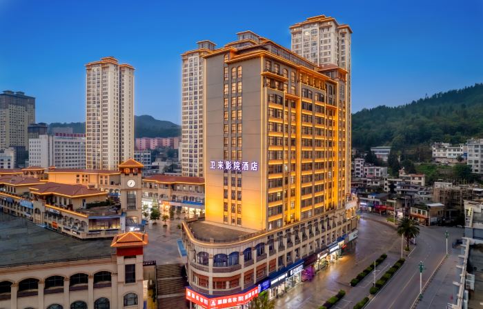 Weilai Smart E-sports Cinema Hotel