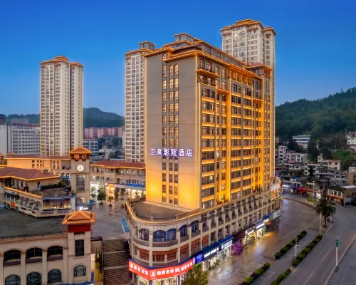 Weilai Smart E-sports Cinema Hotel Hotels in Pu'an