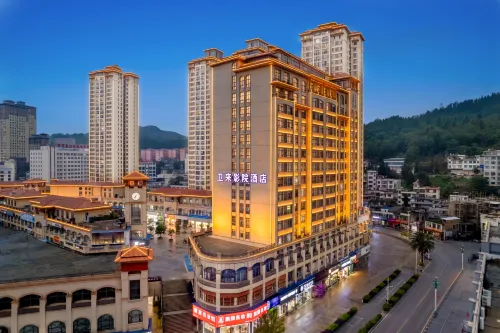 Weilai Smart E-sports Cinema Hotel