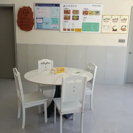 Guniujiang Yunshanju Homestay