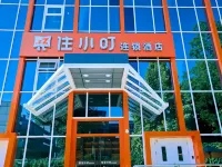 Zhuxiaoding Hotel (Beijing Forestry University Liudaokou Subway Station) Hotels near Wudaokou Station