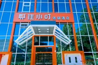 zhuxiaodingHotel โรงแรมในพื้นที่ซางตี้และจงกวนชุน