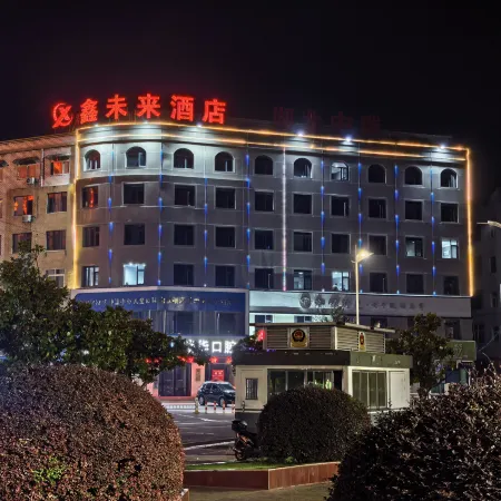Xinfuture Hotel