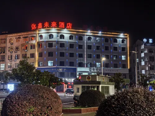 Xinfuture Hotel
