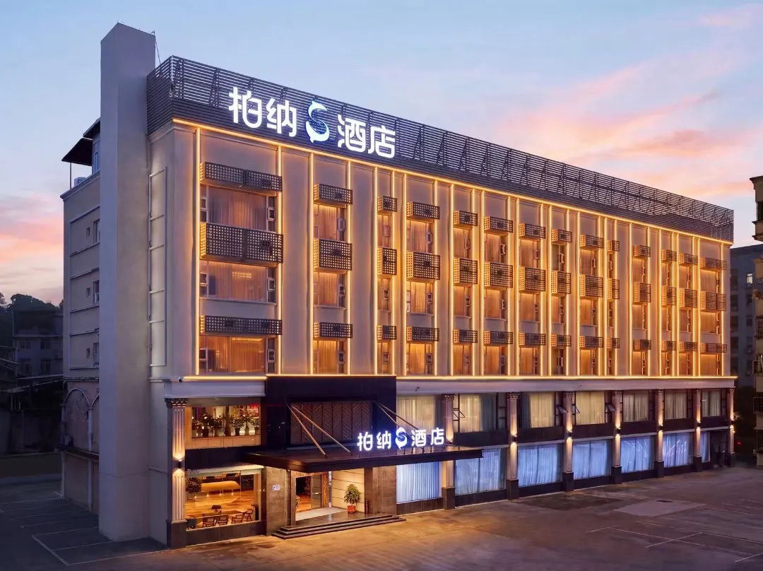 Urba S Hotel - Longyan