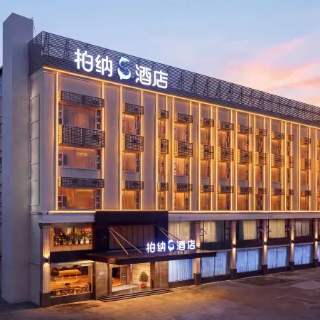 Urba S Hotel(Lianhua Mountain Park) Отели в г. Лунянь