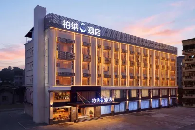 Urba S Hotel(Lianhua Mountain Park) Hotels in Longyan