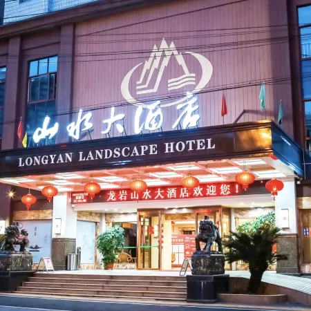 Landscape Hotel (Longyan Railway Station)