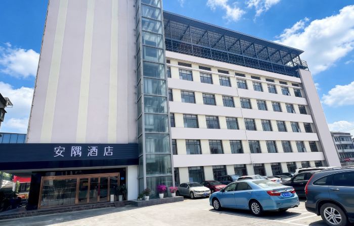 Anyu Hotel (Chengxiang Road)