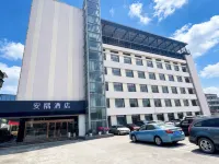 安予飯店 - 2 星級