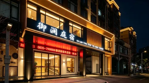 Yulanting Homestay (Tianquan Traditional Chinese Medicine Hospital National Highway G318) - parcheggio