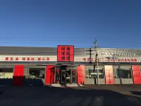 Hongjia Guesthouse