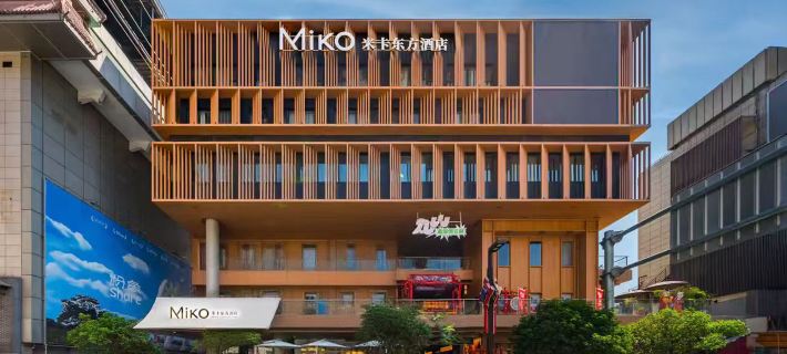 Miko Oriental Hotel 시안 호텔