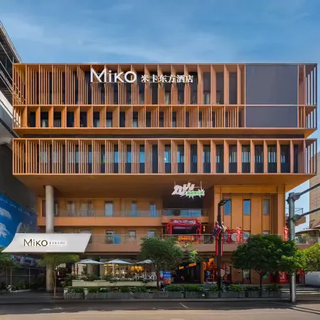 Mika Oriental Xi'an Bell & Drum Tower Huimin Street Branch Отели рядом с достопримечательностью «Сиань Друм тауэр»
