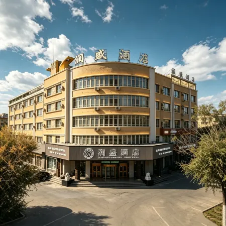 Luntai Lansheng Hotel