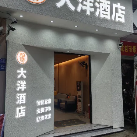 Xindayang Hotel (Longyan Railway Station Branch)
