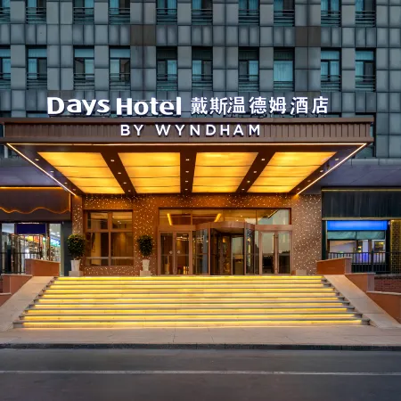 Yining Liuxing Street Days Wyndham Hotel