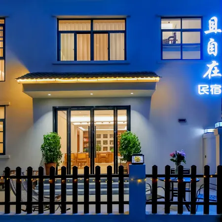 Wudangshan Qiezizai Homestay (Wudangshan Scenic Area Ticket Office)