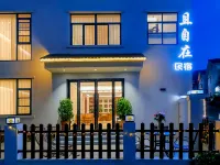 Wudangshan Qiezizai Homestay (Wudangshan Scenic Area Ticket Office) - New
