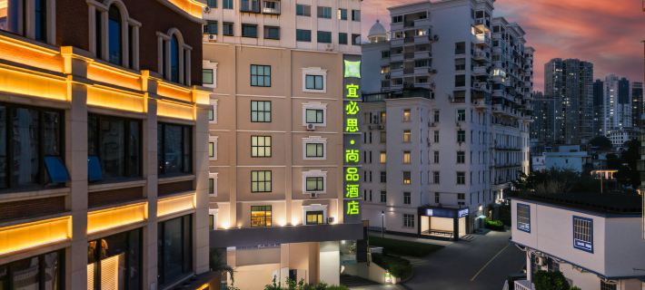 Ibis Styles Hotel (Xiamen Zhongshan Road Pedestrian Street) Hotels in Xiamen
