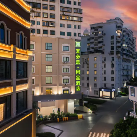 Ibis Styles Hotel (Xiamen Zhongshan Road Pedestrian Street)