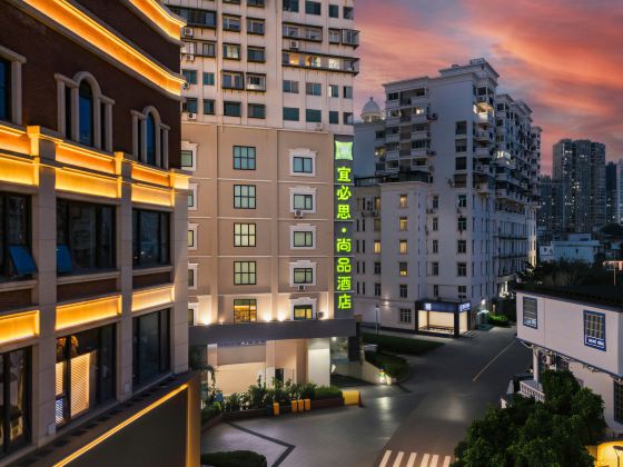 Ibis Styles Hotel (Xiamen Zhongshan Road Pedestrian Street)
