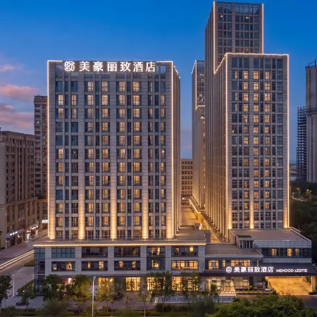 Meihao Lizhi Hotel (Rizhao The Mixc)