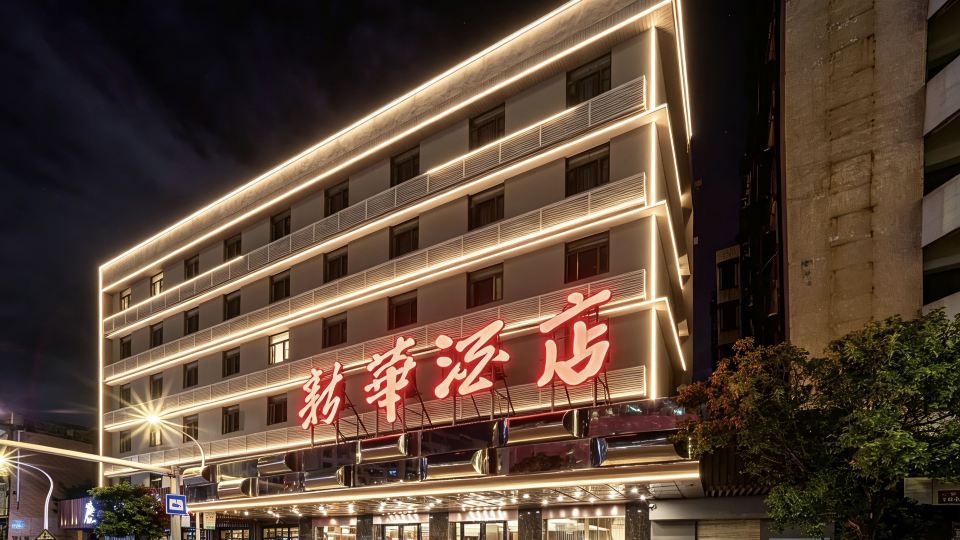 Xinhua Hotel