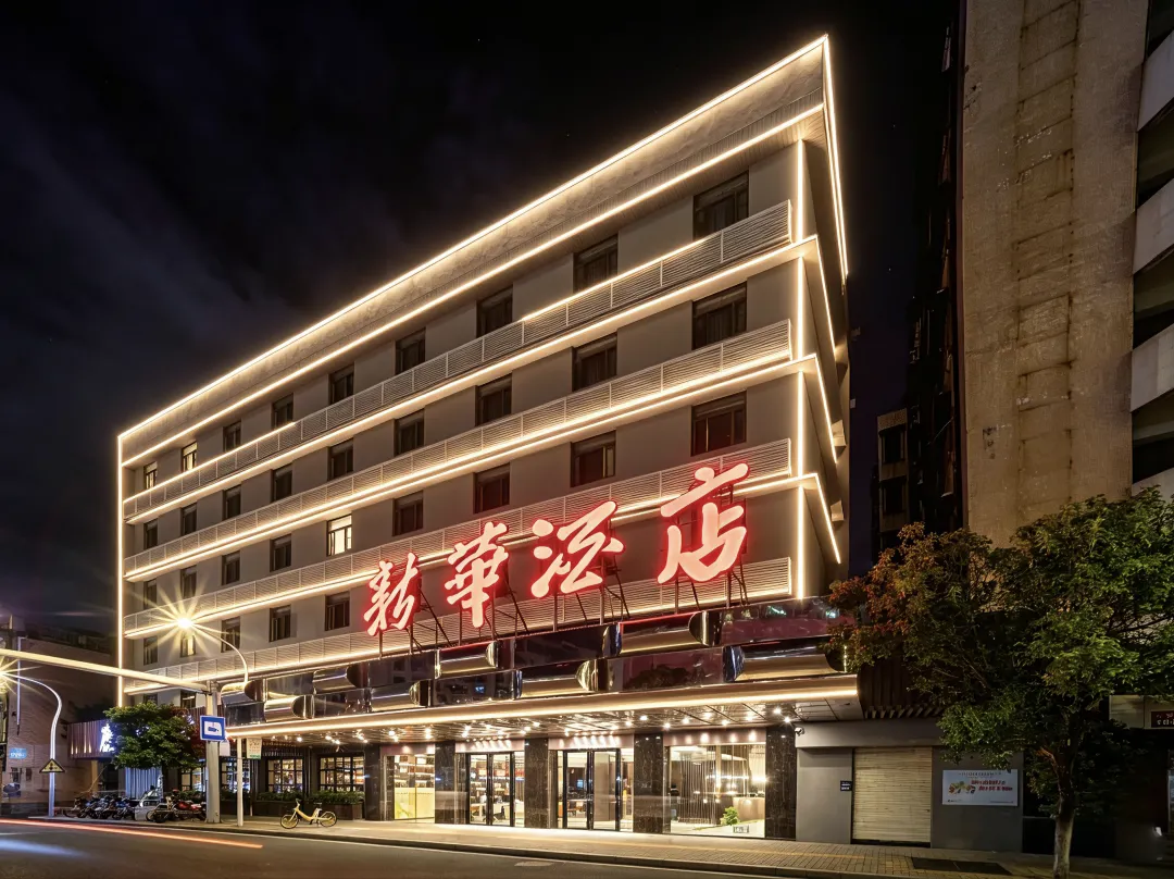 Xinhua Hotel - Shantou