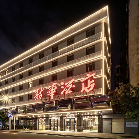 Xinhua Hotel