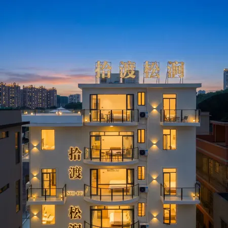 Shidu · SHI DU · Songjian Hotel (Beihai Qiaogang Fengqing Street)