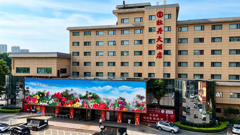 Mudan Hotel