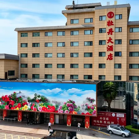 Mudan Hotel