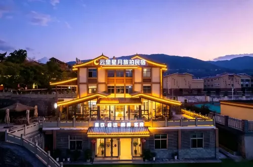 Yunli Xingyue Homestay (Travel Photography, Dashiban Ancient Village, Qionghai) - Bãi đậu xe