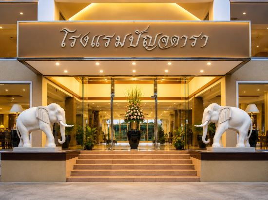 โรงแรมปัญจดารา