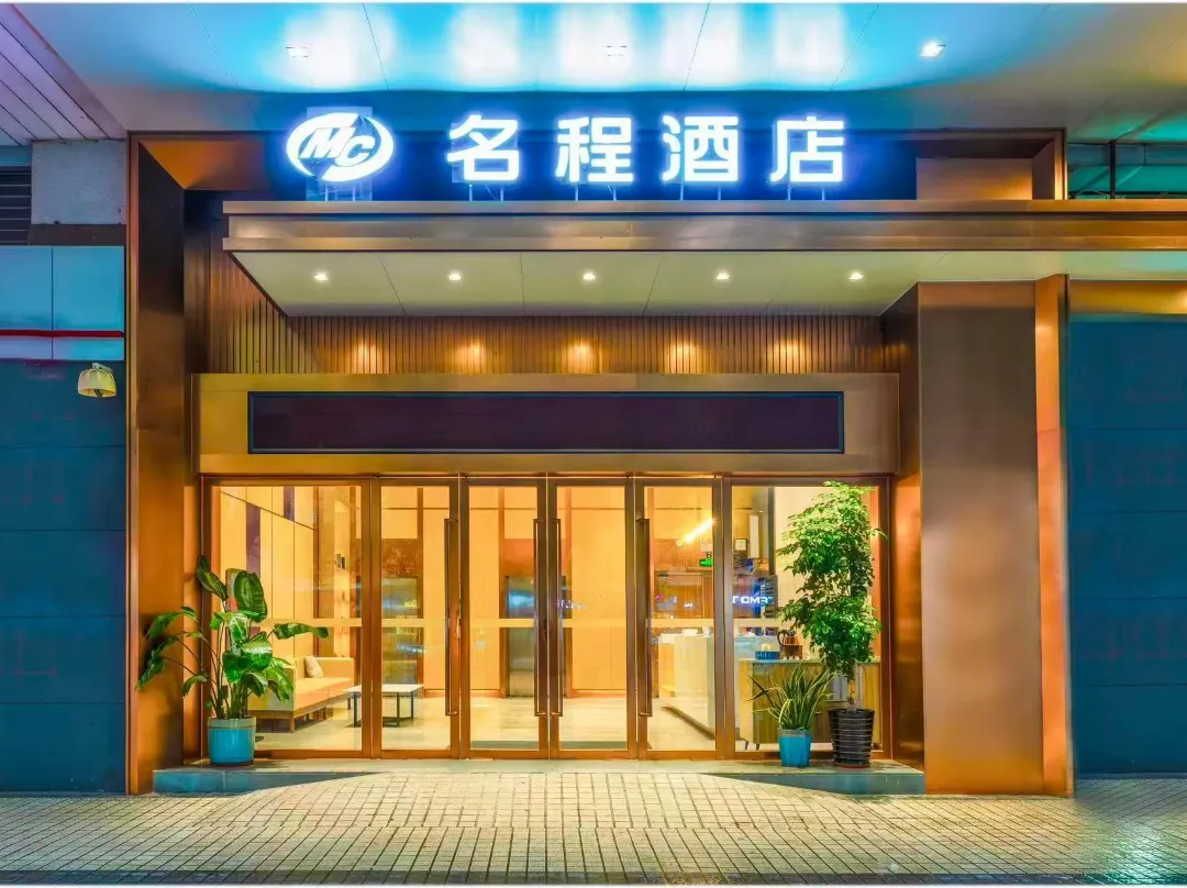 Elong Hotel - 