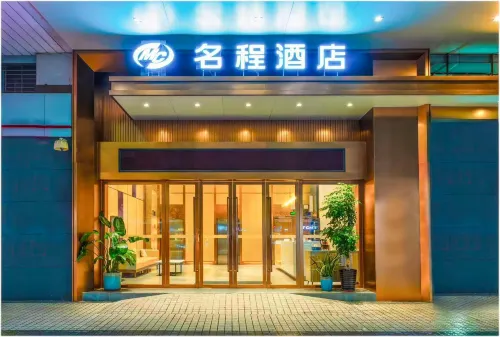 Mingcheng Hotel (Zhaoqing Qixingyan Paifang Branch) - فطور
