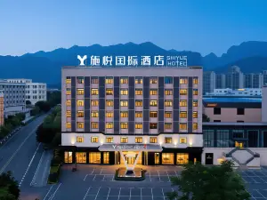 Shiyue international hotel