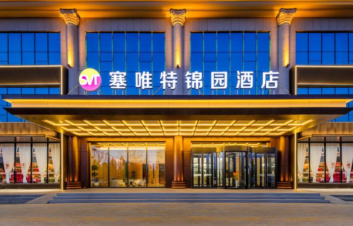 Saiweite Jinyuan Hotel (Ordos No.1 High School)