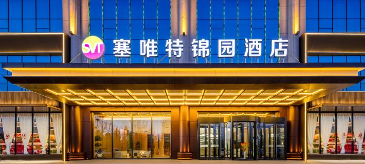 Saiweite Jinyuan Hotel (Ordos No.1 High School) Hotels in Ordos