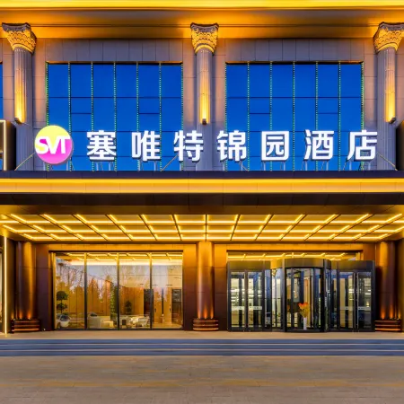 Saiweite Jinyuan Hotel (Ordos No.1 High School)