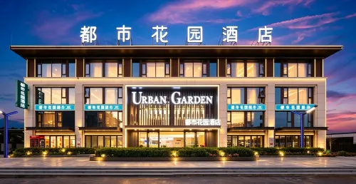 都市花園ホテル 海口（美蘭国際空港T1T2ターミナル） - バー