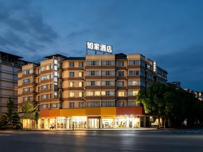 Homeinn · neo (Guilin High-Speed North Railway Station)