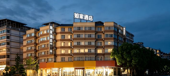 Homeinn · neo (Guilin High-Speed North Railway Station) Lingchuan İlçesi, Guangxi otelleri