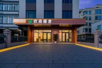 Huanxi Yashe Hotel (Zhanjiang Huguangyan Guangdong Ocean University) - Wi-Fi