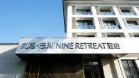 九隱·忘川 NINE RETREAT飯店 - 3 星級