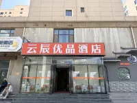 Yunchen Premium Hotel (Lanzhou New Area Airport) - Servicios de Traslado